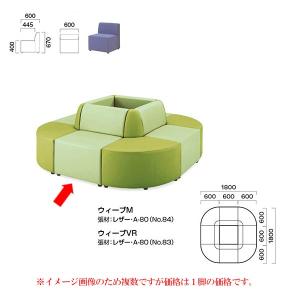 クレス セディ W 肘付 業務用家具 チェア W530×D560×H440・645 