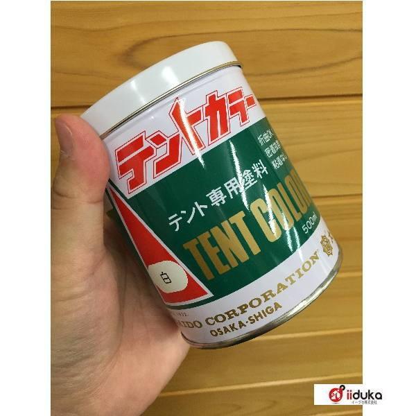 大同塗料 テント、シート用塗料 テントカラー 500ml 1缶