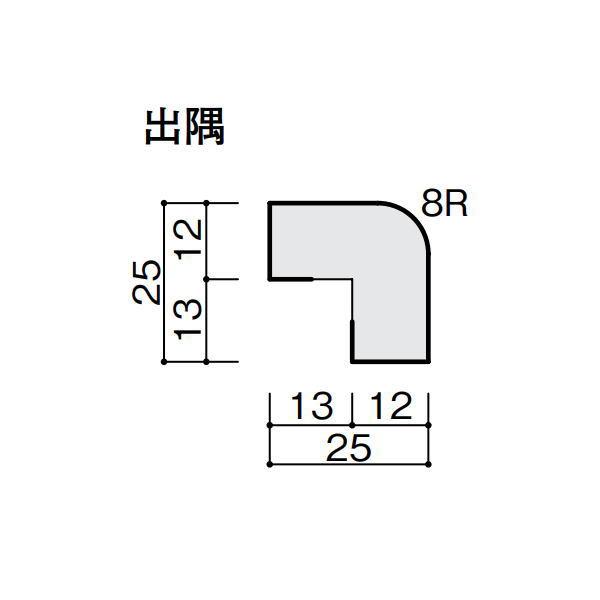 DAIKEN 音響調整用壁材 オトカベ専用施工部材 出隅 1本 WB01-B13■■-S