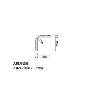 大建 専用施工部材 オトカベAN施工部材 2本 2,430mm WB01-B43●●-S｜interiortool