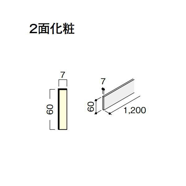 DAIKEN イエリア階段部材 箱型 モダンスタイル箱巾木 1200 3枚入り CC211-K73●...