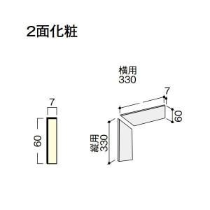 DAIKEN イエリア リモデル階段 スタンダード 側桁化粧材2400（6mm