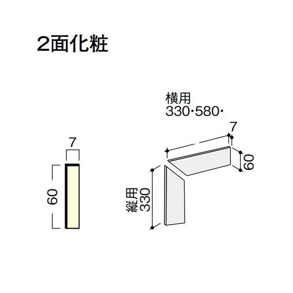 DAIKEN イエリア階段部材 箱型 モダンスタイル箱巾木直用／廻用 三段廻1000 7枚入り CC...