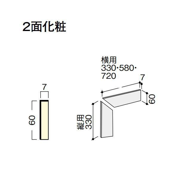 DAIKEN イエリア階段部材 箱型 モダンスタイル箱巾木直用／廻用 三段廻1200 7枚入り CC...