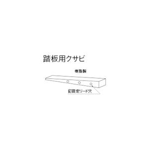 ノーリツ 【PQU-150WSC】 《KJK》 給湯器部材 即出湯ポンプ ノーリツ 【PQU-150WSC】 《KJK》 給湯器部材 即出湯ポンプ