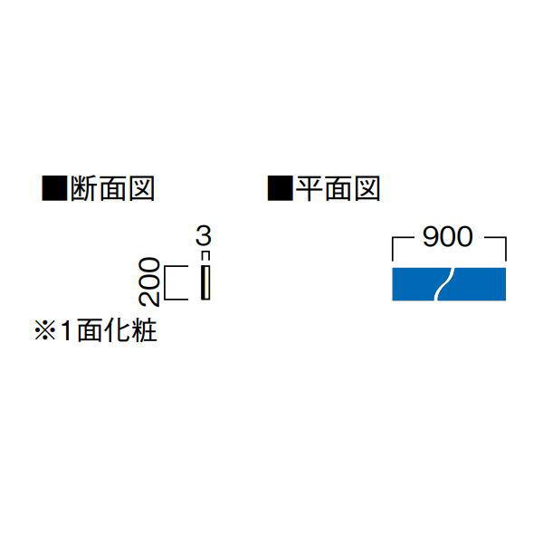 DAIKEN イエリア リモデル階段 スタンダード 蹴込板化粧材 直部 900（6mm・12mm兼用...