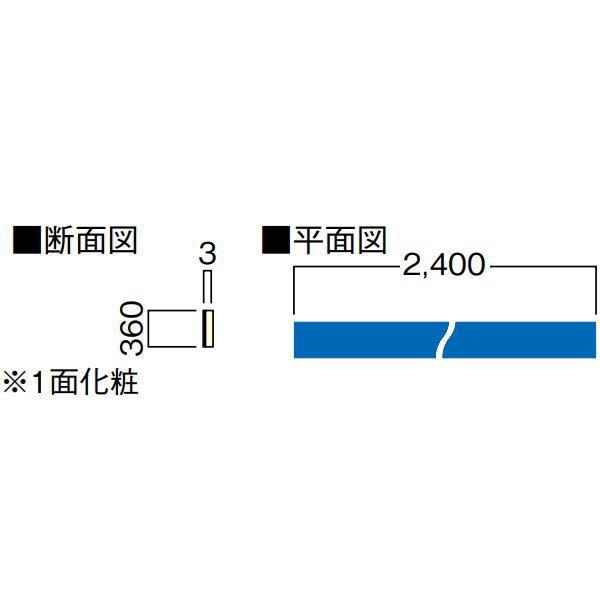 DAIKEN イエリア リモデル階段 スタンダード 廻側板化粧材2400（6mm・12mm兼用） 木...