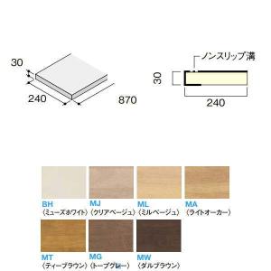 タキロン タキストロン SA 1350mm巾 2.5mm厚 10cm長 （3m以上以降10cm