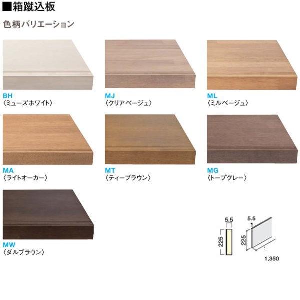 DAIKEN イエリア階段 ハモンド箱型 箱蹴込板1700 1枚 CR265-K501