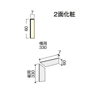 DAIKEN イエリア階段 セレクト プレミアムウッド柄 箱型 箱巾木直用／廻用 直4段 8枚入り CR442-04□□■