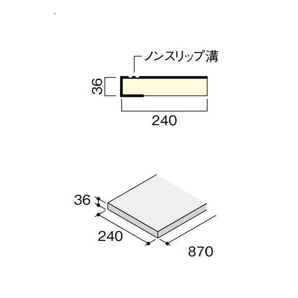 DAIKEN イエリア階段 スタンダード箱型 箱踏板870 4枚 CR805-K24