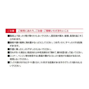 DAIKEN イエリア階段 スタンダード箱型 ...の詳細画像4