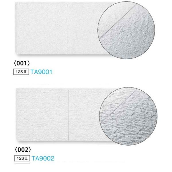 DAIKEN ダイロートン 音響健康快適天井材 クリアトーン 12S2 303×606mm 12mm...