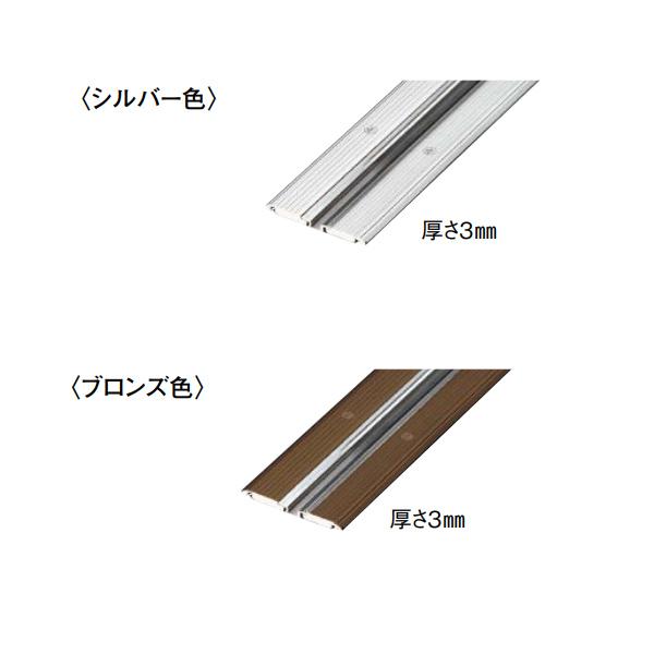DAIKEN 引戸 フラットレール 引戸・引分用 3266幅用 35×3228mm LA621-A●