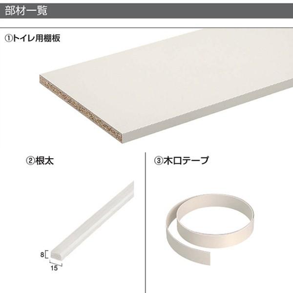 DAIKEN トイレ用棚板 クリーム ME1050-4