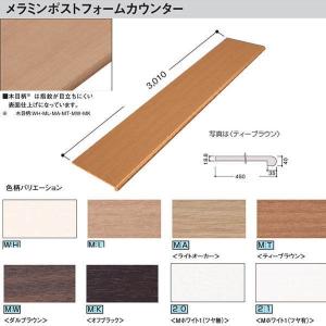 受注生産 大建 メラミンポストフォームカウンター 40×600×1810mm 受注生産 大建 メラミンポストフォームカウンター 40×600×1810mm