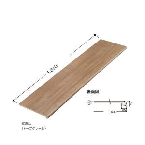 ラシッサ LIXIL 耐水メラミンカウンター 単板 奥行600mm 長さ1000mm