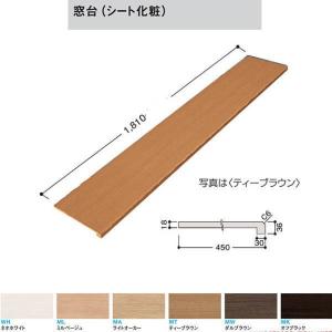 受注生産 DAIKEN メラミンポストフォームカウンター 40×600×3010mm