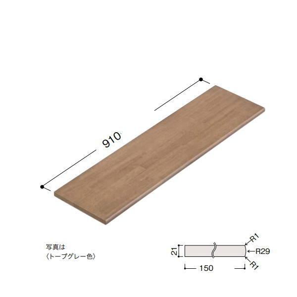 受注生産 DAIKEN 集成材飾り棚（ゴム材） ビオタスク仕様 厚さ21×奥行150×長さ910mm...