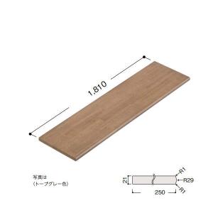 受注生産 DAIKEN 集成材飾り棚（ゴム材） ビオタスク仕様 厚さ21×奥行