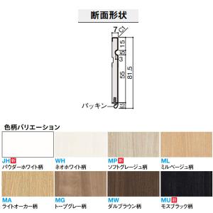 DAIKEN 巾木J 気密(MDF基材)リフォ...の詳細画像1