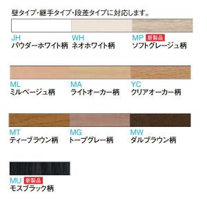 DAIKEN リモデル造作材 床見切 12T ...の詳細画像1