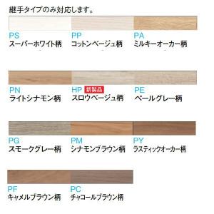 DAIKEN リモデル造作材 床見切 12T ...の詳細画像2