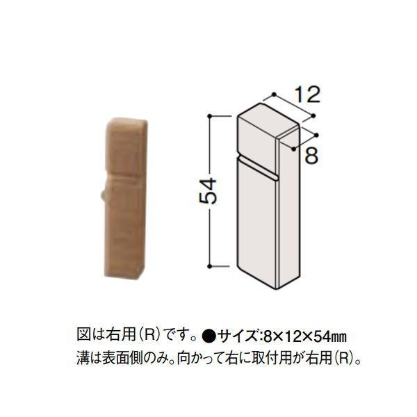 DAIKEN イエリアシステム造作部材 巾木気密タイプ（タイプ専用部材 樹脂部材 気密巾木エンドキャ...
