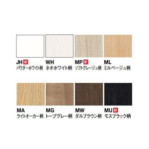 DAIKEN イエリアシステム造作部材 巾木 ...の詳細画像1