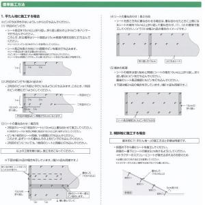 大建 防草シート グラスバスター 白/黒 幅1...の詳細画像3
