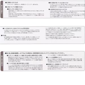 大建 防草シート グラスバスター 白/黒 幅1...の詳細画像5