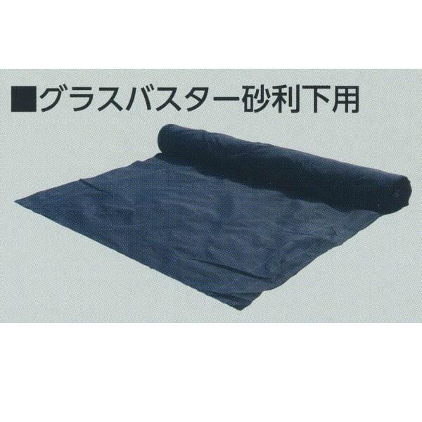 大建 グラスバスター 砂利下用 幅1m×10m巻 QM0403-113
