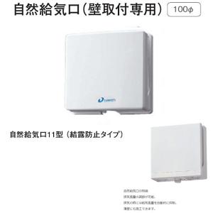 （未使用品）大建工業　SB1475R SB1475 - 換気・火災警報器 - 製品品番 - DAIKEN－大建工業