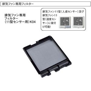 DAIKEN 第1種・第3種換気方式共通 排気ファン（大風量・天井・壁取付