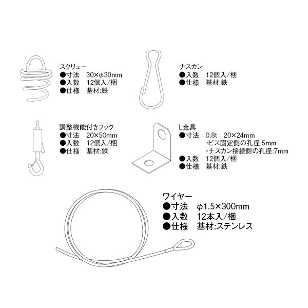 DAIKEN 吸音パネル キントーン専用施工部材セット TB03-B01