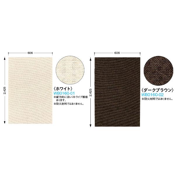 DAIKEN 音響壁材 オトカベ AN 15mm厚 606×2,425mm 2枚 （2.93平米） ...