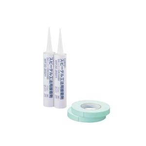 ヤヨイ化学 壁紙用 チェック下敷テープ 巾35mm×長150m 1巻 350