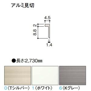 大建工業【不燃壁材 グラビオエッジ フルッソ ライトグレー WFEG9S215