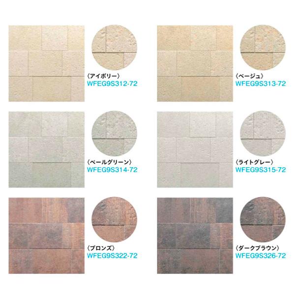 DAIKEN グラビオエッジ カルセ（Calse） WFEG9S●●●-72 （2枚・1.65平米）