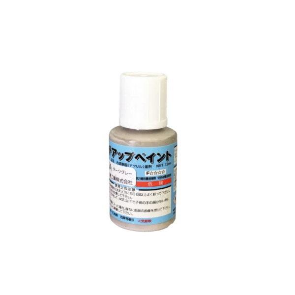 DAIKEN グラビオエッジ施工部材 タッチアップペイント （1本） WF75-BH●●-11