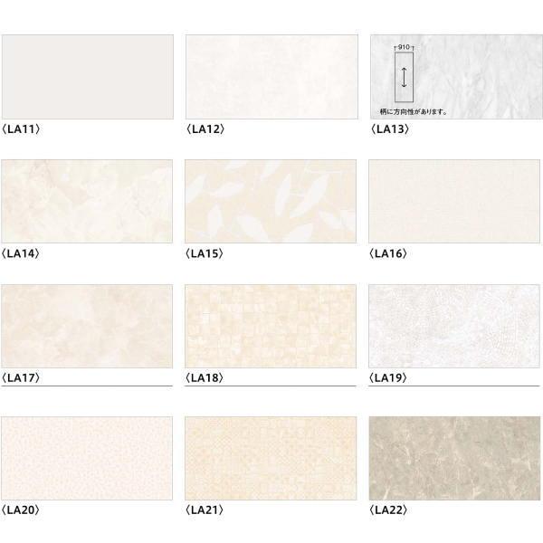 DAIKEN グラビオ LA 石目・抽象柄 3mm厚 910×2420mm 3×8尺 2枚 WFG3...