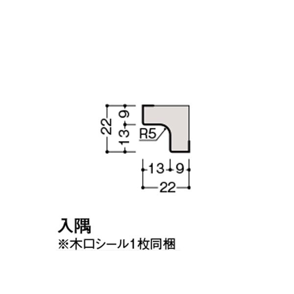 DAIKEN 壁材 スタイルアート ベーシックタイプ 専用施工部材 腰パネル／専用部材（縦部材） 入...