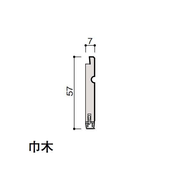 DAIKEN スタイルアートハードタイプ 壁パネル・腰パネル共通部材 巾木 長さ4000mm 2本 ...