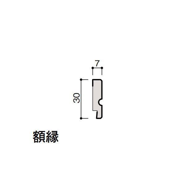 DAIKEN スタイルアートハードタイプ 壁パネル・腰パネル共通部材 額縁 長さ4000mm 2本 ...
