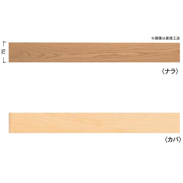 DAIKEN 土足対応天然木床材 ユカフィット 直張工法 75mm幅 15mm厚 75×909mm ...