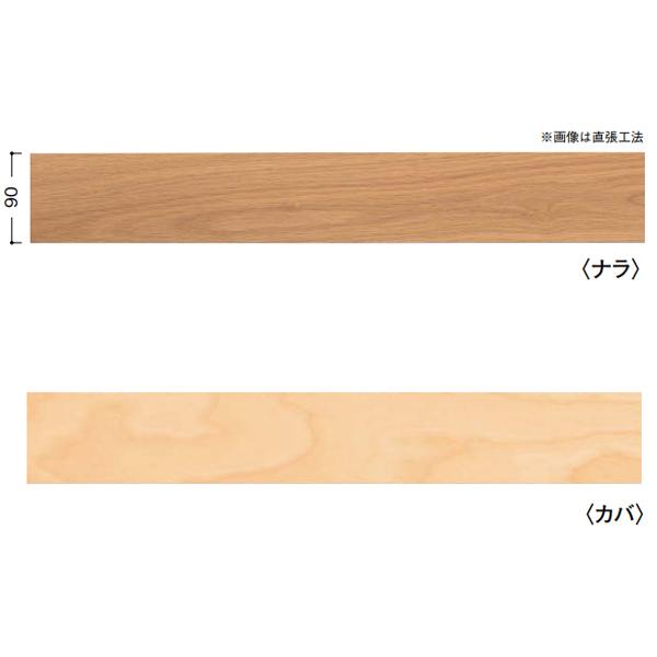 DAIKEN 土足対応天然木床材 ユカフィット 捨張工法 90mm幅 12mm厚 90×909mm ...