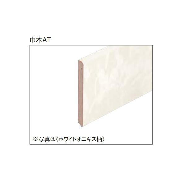DAIKEN 玄関造作材 セレクト 石目柄（鏡面調） 巾木AT 1910mm 1梱（4本入） YNZ...