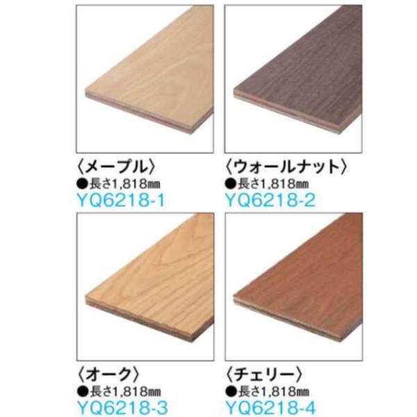 DAIKEN インテリア畳 ここち和座 敷き込みタイプ専用施工部材 ボーダー 突板仕様 12mm厚さ...