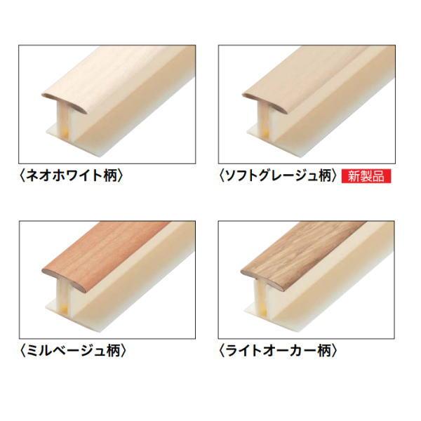 DAIKEN インテリア畳 ここち和座 敷き込みタイプ専用施工部材 継手見切 オレフィンシート仕様 ...