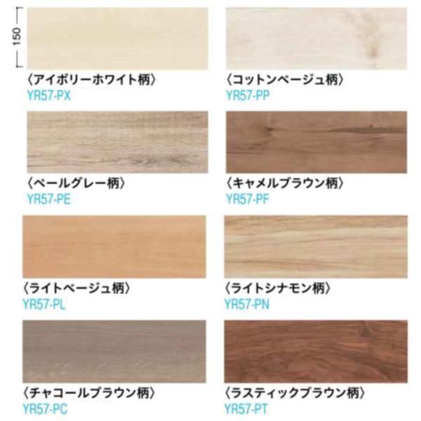 DAIKEN リフォーム用床材 イエリアフロア３T セレクト プレミアムウッド柄（ペット対応） 3....